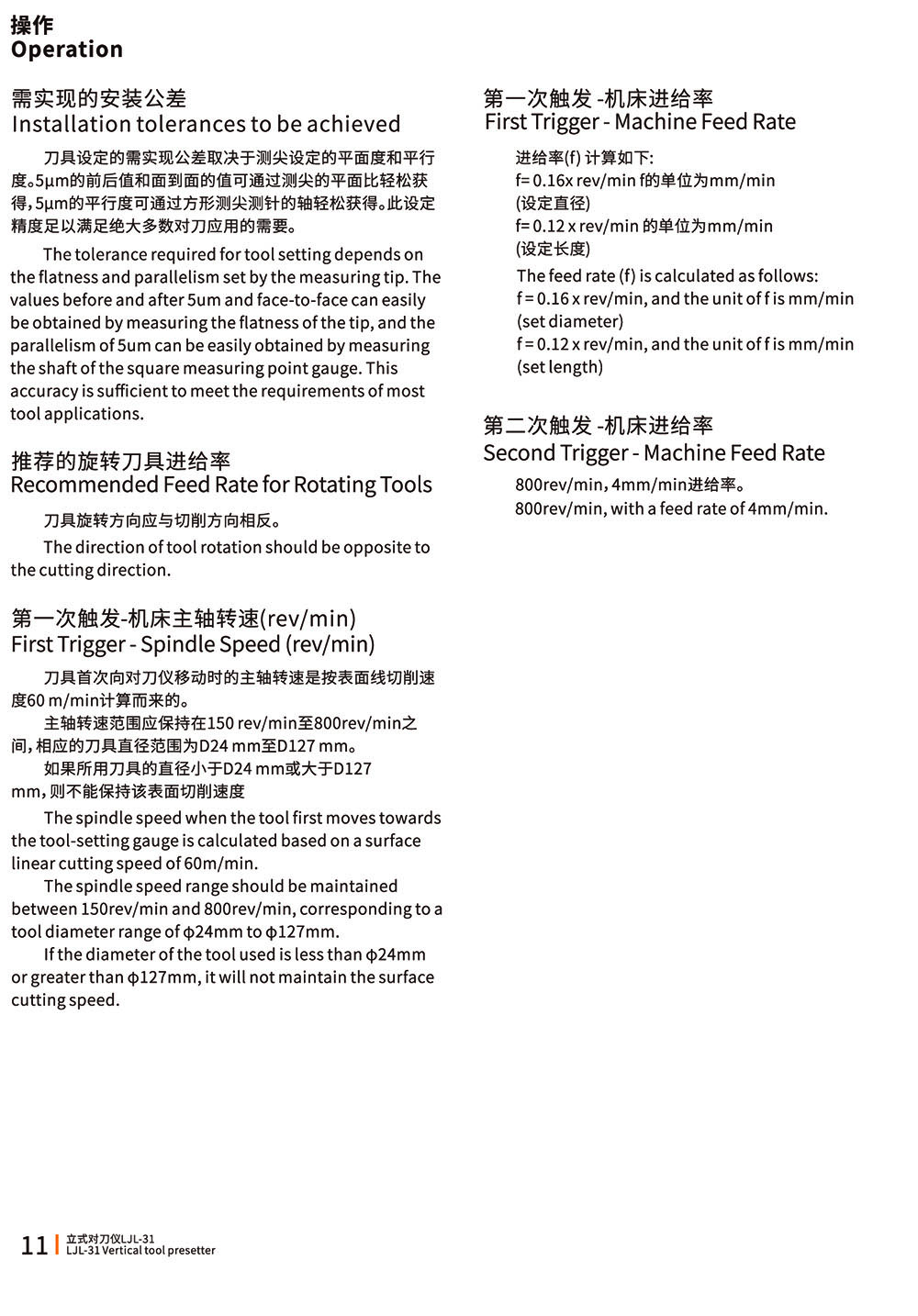 9d03bd682f4b4636f3f72bc6dac27ac1nl3XGWoofi3VDYdo-13